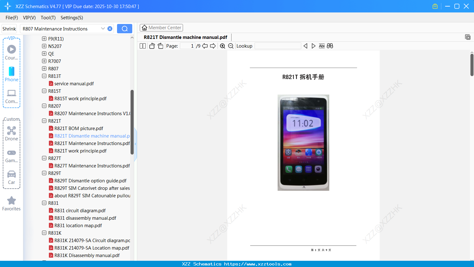 OPPO R821T Dismantle Machine Manual